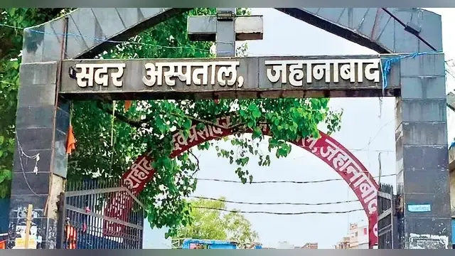 Jehanabad News : जानें जिले में आज का दर्शन, ओपीडी में कौन होंगे डॉक्टर, शहर में कहां क्या होगा