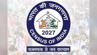 बिहार में सिर्फ दो जगह जनगणना 2027 का ट्रायल प्री टेस्ट होगा, 6 जुलाई से सोनपुर में शुरू