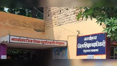 रोहतास में 7 जुलाई से सरकारी स्कूल में शुरू होगी क्वार्टरली परीक्षा, ई-शिक्षाकोष पोर्टल से मिलेंगे प्रश्नपत्र; कक्षा 1-8 के लिए SOP जारी