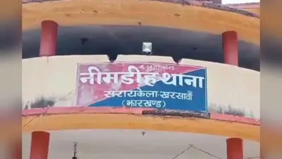 सरायकेला-खरसावां : जमीन विवाद में बड़े भाई ने छोटे भाई की पत्नी को मार डाला, फिर खुद पहुंचा थाना