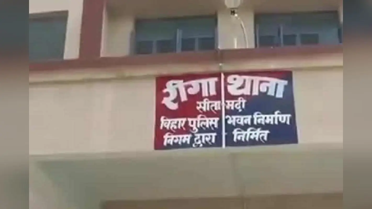 Sitamarhi Police Raid: सीएसपी लूटकांड में पुलिस का बड़ा एक्शन, तीन संदिग्ध हिरासत में, मोबाइल से मिले साक्ष्य