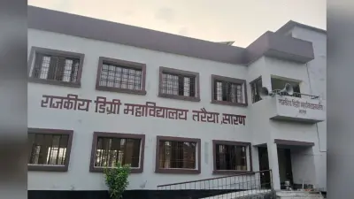 74 साल का इंतजार खत्म, तरैया में खुला पहला डिग्री कॉलेज, आज से शुरू होगी पढ़ाई
