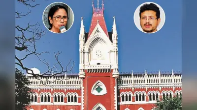 440 करोड़ पर किसका हक? कलकत्ता हाईकोर्ट ने बैंक से मांगी TMC के खातों की जानकारी