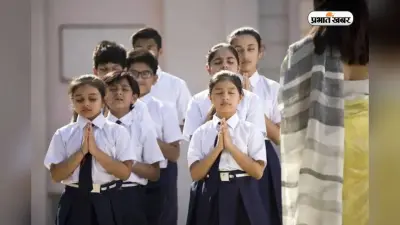 स्कूल में सबसे अपडेटेड बनना है? पढ़ें देश-दुनिया की 10 बड़ी खबरें