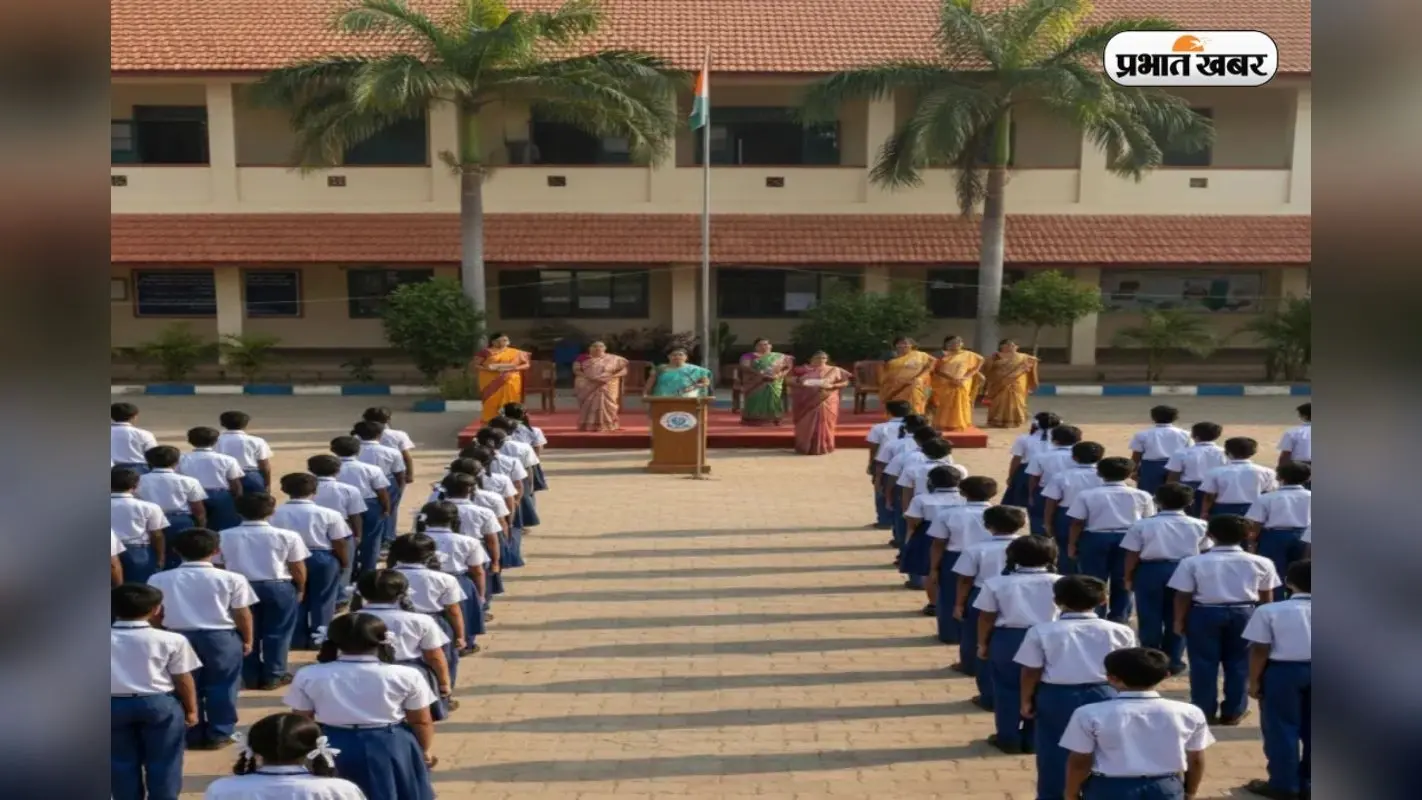 Today School Assembly News: देश-दुनिया की खबरें देखें यहां, 5 मिनट में हो जाएगा याद