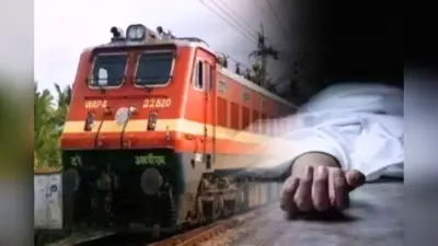 सासाराम में ट्रेन की चपेट में आने से युवक की मौत, रेलवे ट्रैक पार करते वक्त हुआ हादसा