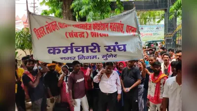तीन सूत्री मांगों को लेकर निगम कर्मियों का प्रदर्शन, 30 जुलाई से अनिश्चितकालीन हड़ताल की चेतावनी