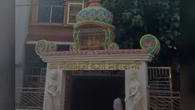 दशभुजी दुर्गा स्थान: जहां मन्नतें होती हैं पूरी और गूंजती है आस्था की घंटियां