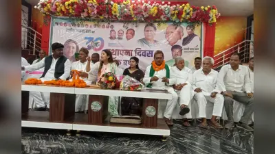 संगठन की मजबूती पर जोर: लखीसराय में मना राजद का 30वां स्थापना दिवस, एकजुटता का लिया संकल्प
