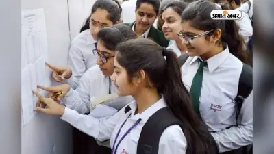 यूपी बोर्ड 10वीं-12वीं कंपार्टमेंट परीक्षा का शेड्यूल हुआ जारी, एक ही दिन है दोनों एग्जाम