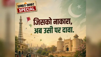 क्या कर रहे हो पाकिस्तान : पहले बसंत मनाए, फिर ‘बाबरी मस्जिद चौक’ का नाम ‘जैन मंदिर चौक’ कर दिए…