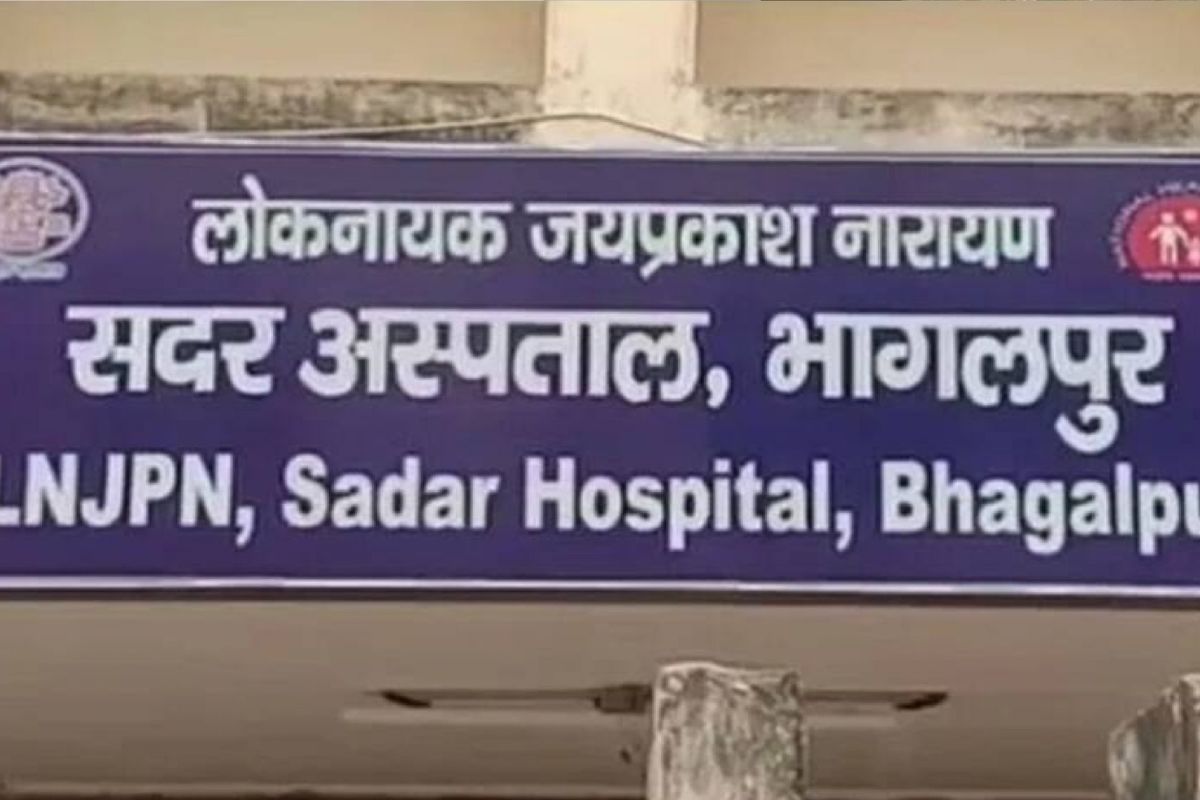 आज किस डॉक्टर की है ड्यूटी? देखें भागलपुर सदर अस्पताल का पूरा OPD शेड्यूल