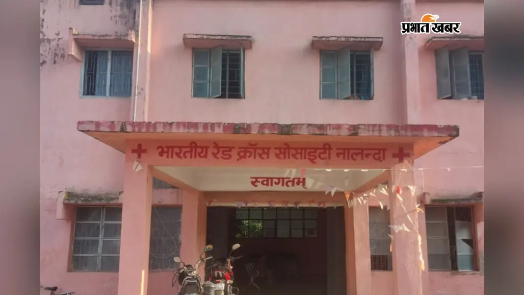 फोटो : रेड क्रॉस का भवन | Prabhat Khabar Network फोटो : रेड क्रॉस का भवन | Prabhat Khabar Network