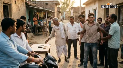 पॉलीटेक्निक का छात्र निकला हथियार सप्लायर, देसी कट्टा और कारतूस के साथ ग्रामीणों ने दबोचा