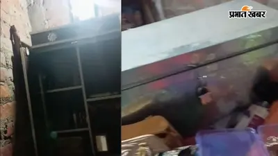 देर रात पटना के मनेर में लाखों की चोरी, बंद कमरे में फंसे रहे परिजन; लॉकर तोड़ा चोरों ने किया हाथ साफ