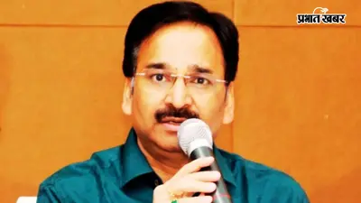 14 महीने बाद जेल से बाहर आएंगे निलंबित IAS विनय चौबे, हजारीबाग वन भूमि घोटाले में सुप्रीम कोर्ट से मिली जमानत