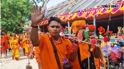 श्रावणी मेला 2026: कांवरियों के जलपात्र पर क्यों लगाई जाती है गंगा मिट्टी? जानिए सदियों पुरानी परंपरा का रहस्य
