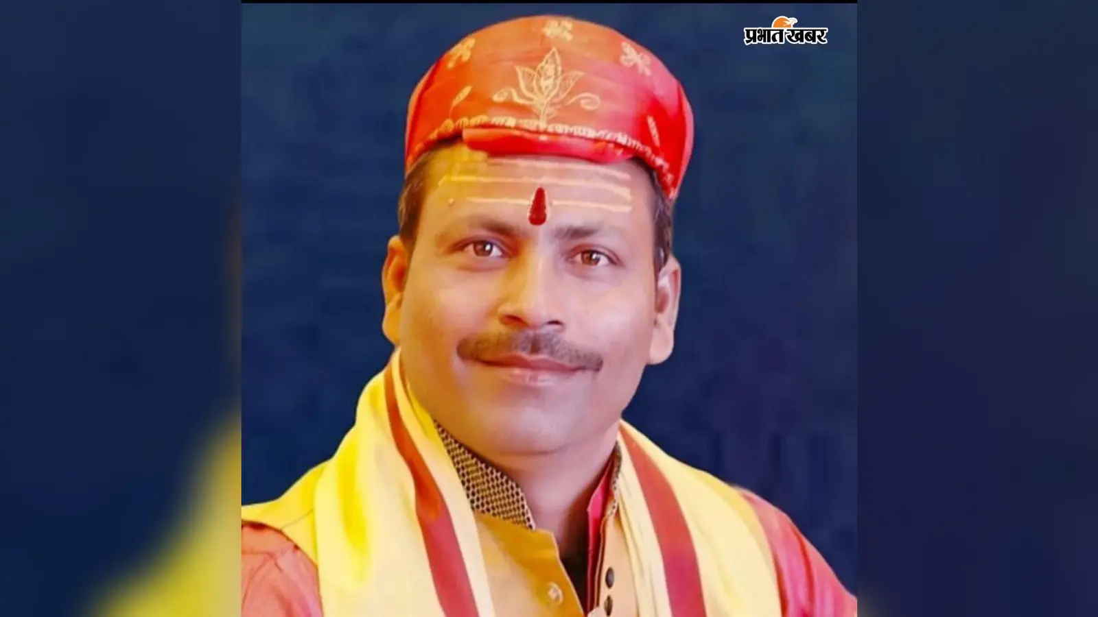 आचार्य धर्मेंद्र नाथ मिश्र | Prabhat Khabar Network आचार्य धर्मेंद्र नाथ मिश्र | Prabhat Khabar Network