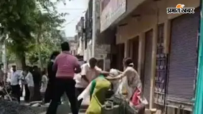 पटना: धनरूआ में पड़ोसियों की लड़ाई में बुजुर्ग की मौत, सात घायल, एक गिरफ्तार