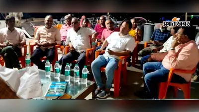 नवादा: निजी अस्पतालों पर कार्रवाई के खिलाफ डॉक्टरों का विरोध, आईएमए की बैठक में हुआ फैसला; आज निकालेंगे कैंडल मार्च