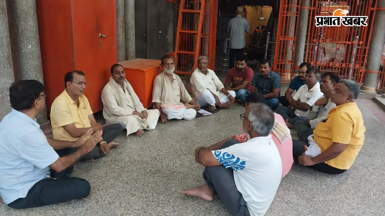 सामाजिक कार्यों के लिए मंथन करते जय बजरंग सेवा संस्थान के सदस्य | Prabhat Khabar Network सामाजिक कार्यों के लिए मंथन करते जय बजरंग सेवा संस्थान के सदस्य | Prabhat Khabar Network