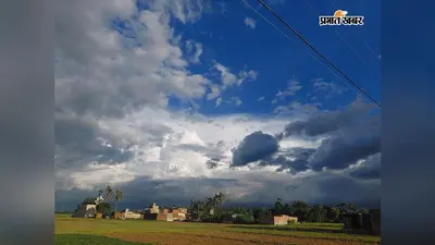 बांका में मानसून सुस्त, उमस और गर्मी से बढ़ी परेशानी, बारिश के इंतजार में किसान, जानिए कब बदलेगा मौसम