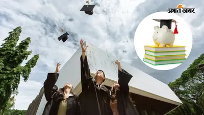 कॉलेज की फीस की टेंशन खत्म! 9वीं से PhD तक के स्टूडेंट्स के लिए 2026 में NSP स्कॉलरशिप