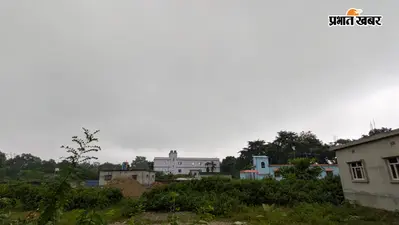 किशनगंज: जिले में फिर सक्रिय हुआ मानसून, कई प्रखंडों में भारी बारिश और वज्रपात की चेतावनी