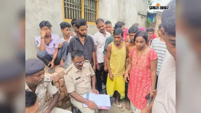 खगड़िया में वीडियोग्राफर ने फांसी लगाकर की आत्महत्या, मोबाइल पर कहासुनी की चर्चा, पुलिस हर पहलू से कर रही जांच