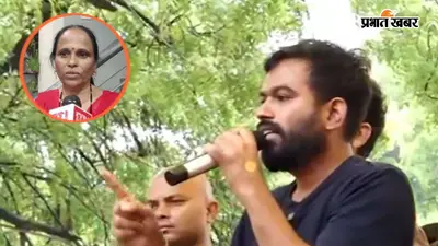 Video : अभिजीत दीपके के लिए आने लगे शादी के रिश्ते, मां ने बताया क्यों नहीं कर रहे शादी