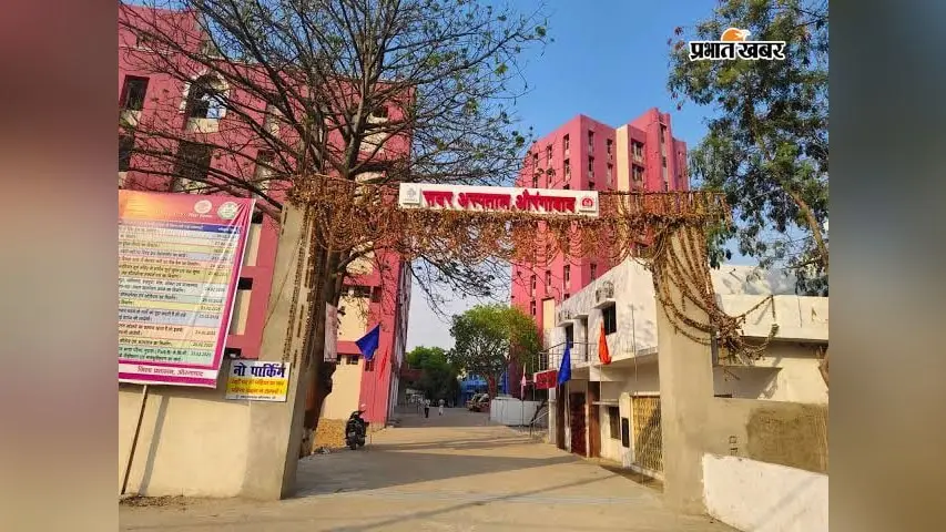 सदर अस्पताल औरंगाबाद | Prabhat Khabar Network सदर अस्पताल औरंगाबाद | Prabhat Khabar Network