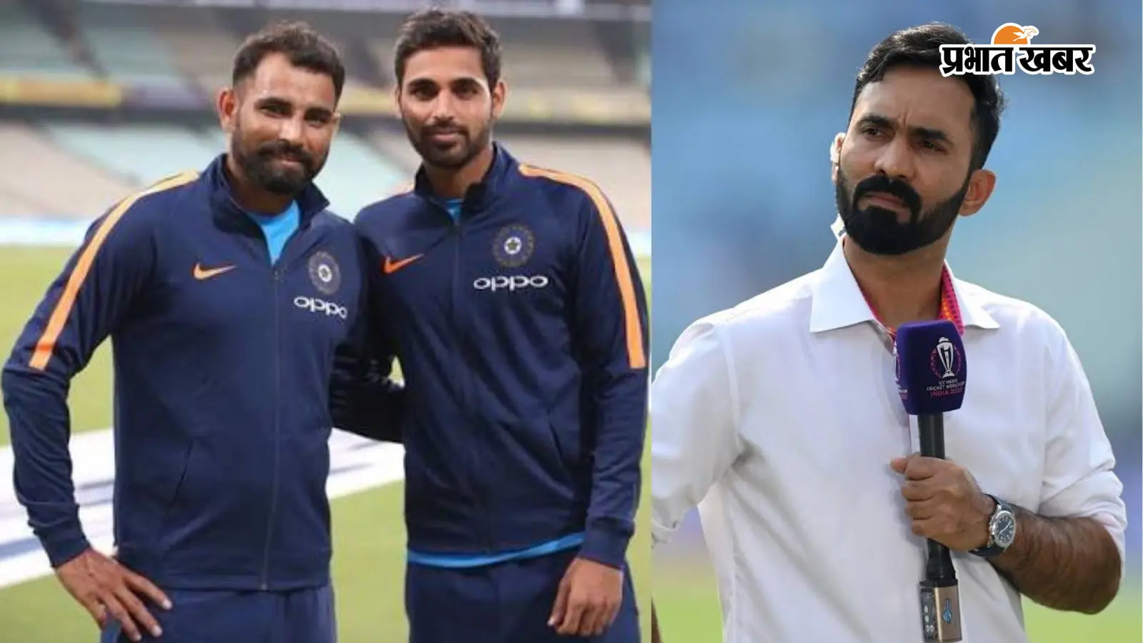 शमी-भुवनेश्वर और दिनेश कार्तिक (फोटो—सोशल मीडिया) शमी-भुवनेश्वर और दिनेश कार्तिक (फोटो—सोशल मीडिया)