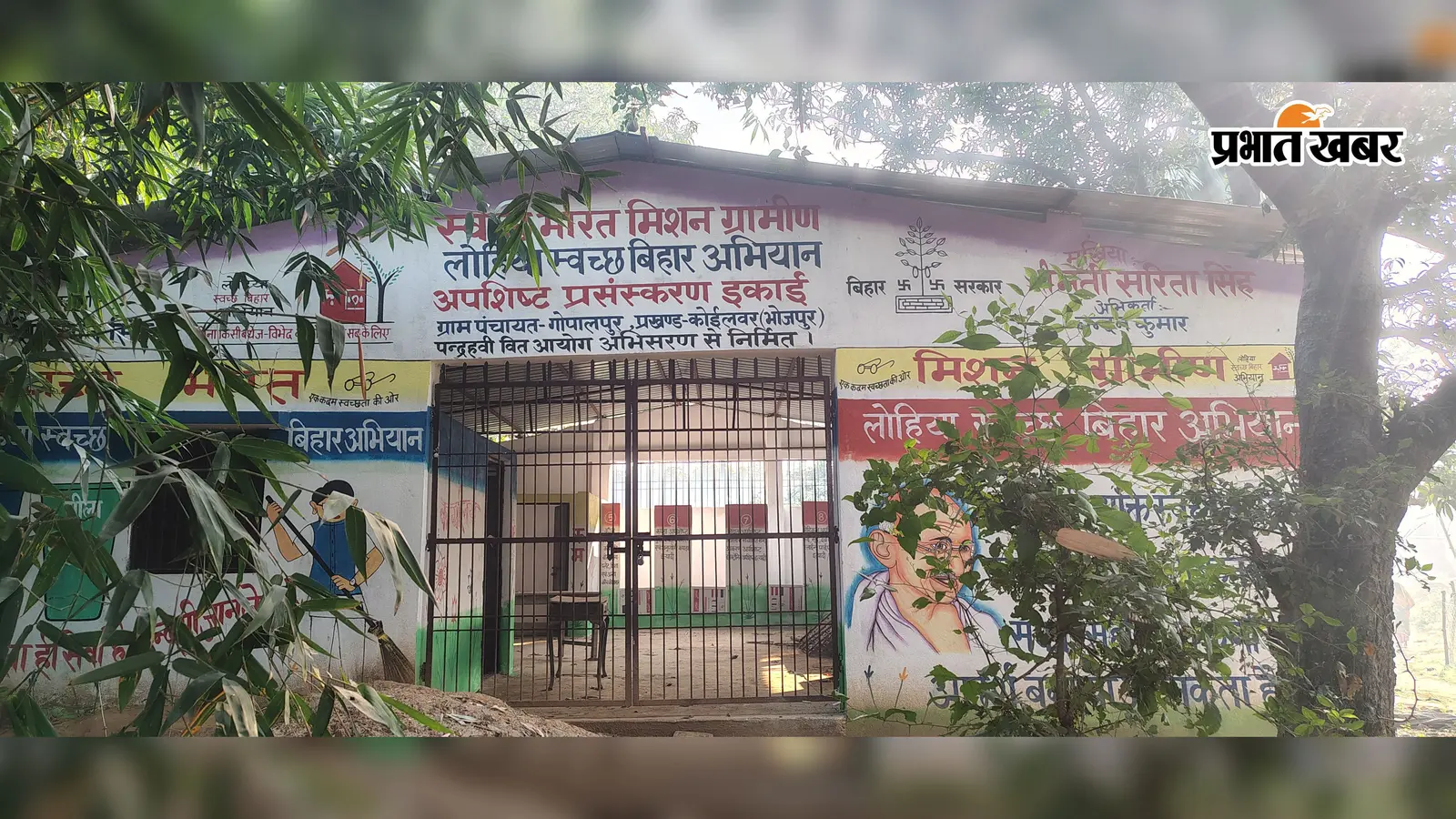 अपशिष्ट प्रबंधन इकाई की तस्वीर | Prabhat Khabar Network अपशिष्ट प्रबंधन इकाई की तस्वीर | Prabhat Khabar Network