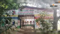 31.74 लाख खर्च, फिर भी बंद पड़ा वेस्ट प्रोसेसिंग यूनिट, आरा में ग्रामीणों ने उठाए गंभीर सवाल
