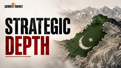 Strategic Depth: जब अफगानिस्तान बना पाकिस्तान की रणनीति का केंद्र