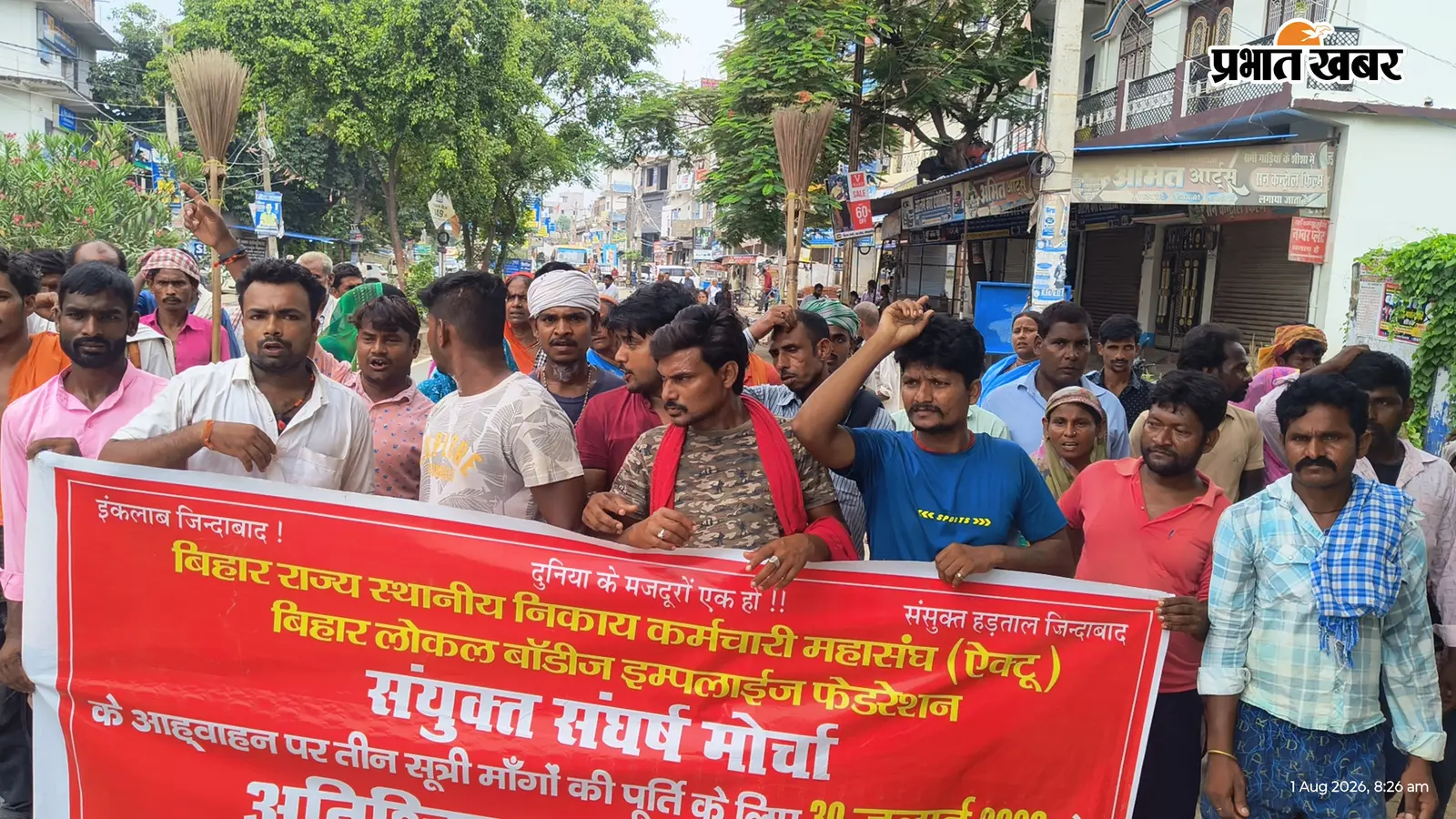 फोटो, सफाईकर्मी के द्वारा अनिश्चितकालीन हड़ताल की तस्वीर. फोटो .शहर में फैली कुड़े की तस्वीर. | Prabhat Khabar Network फोटो, सफाईकर्मी के द्वारा अनिश्चितकालीन हड़ताल की तस्वीर. फोटो .शहर में फैली कुड़े की तस्वीर. | Prabhat Khabar Network