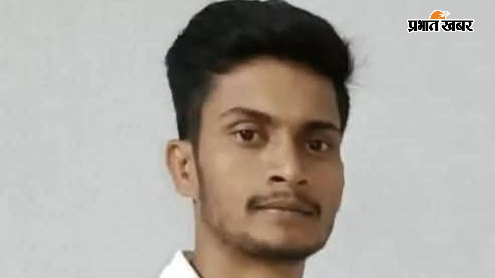 पीड़ित शुभम कुशवाहा पीड़ित शुभम कुशवाहा
