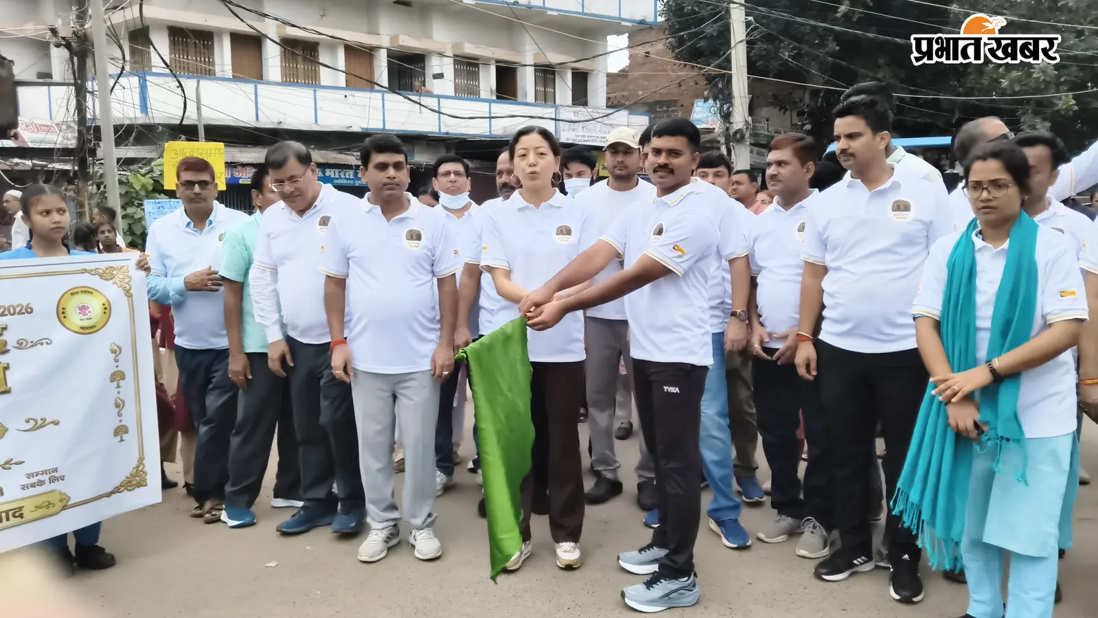 विविध कार्यक्रमों में शामिल डीएम एवं अन्य अधिकारी | Prabhat Khabar Network विविध कार्यक्रमों में शामिल डीएम एवं अन्य अधिकारी | Prabhat Khabar Network