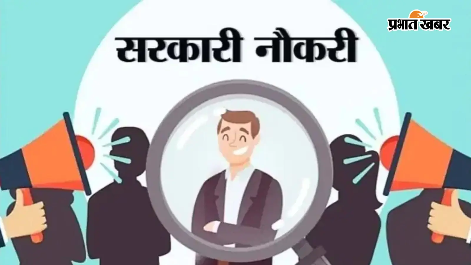 सांकेतिक तस्वीर सांकेतिक तस्वीर