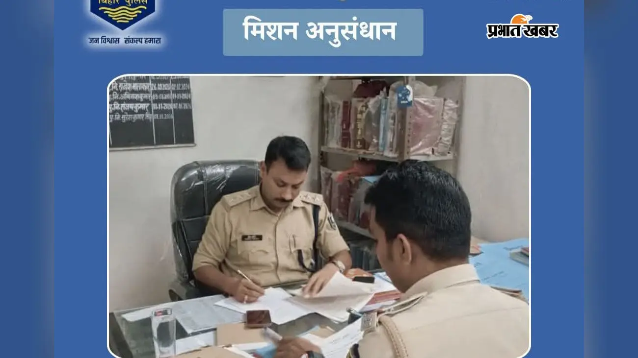 मुफ्फसिल थाना में फाइल खंगालते सदर एसडीपीओ गौरव पांडेय | Prabhat Khabar Network मुफ्फसिल थाना में फाइल खंगालते सदर एसडीपीओ गौरव पांडेय | Prabhat Khabar Network