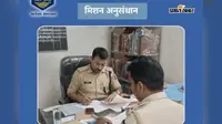 बक्सर में पुलिस का 'ऑपरेशन अनुसंधान' तेज, मुफस्सिल थाना के निरीक्षण में लंबित मामलों के जल्द निष्पादन का निर्देश