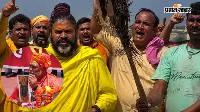 'सनातन का अपमान बर्दाश्त नहीं', पप्पू यादव के 'साधु वेश' पर संतों का हल्लाबोल, मथुरा से दिल्ली तक विरोध
