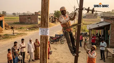 सुप्पी प्रखंड में शनिवार को बाधित रहेगी बिजली आपूर्ति, 33 केवी लाइन में मरम्मत कार्य को लेकर लिया गया शटडाउन