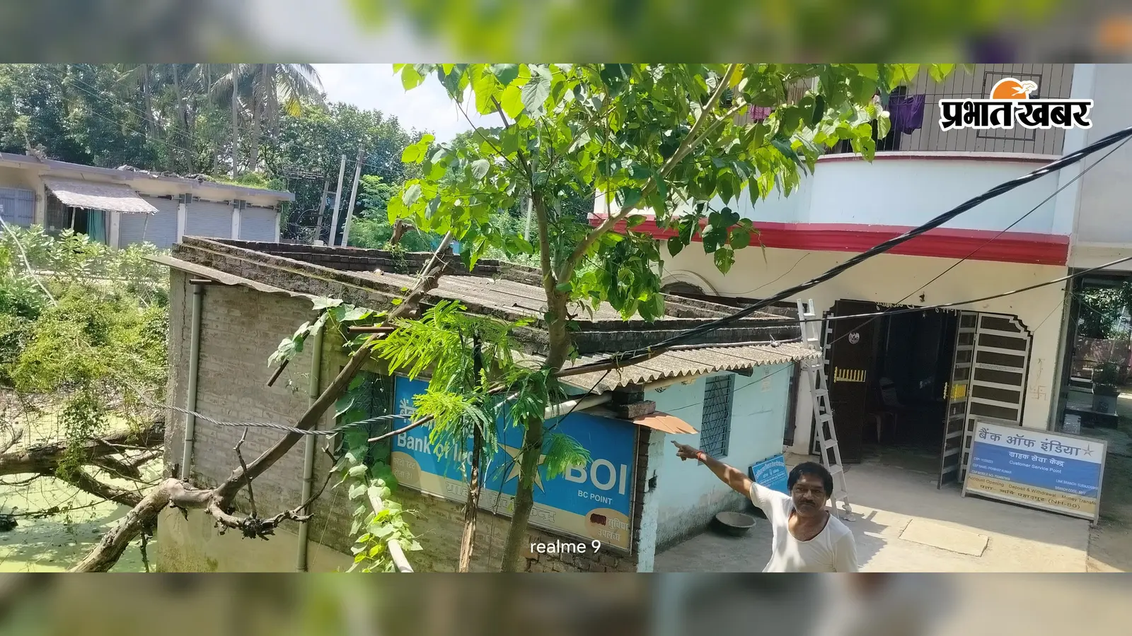 खंभा टूटने से घर के सामने लटका बिजली तार को दिखाते उपभोक्ता व लटके तार के नीचे से आते लोग | Prabhat Khabar Network खंभा टूटने से घर के सामने लटका बिजली तार को दिखाते उपभोक्ता व लटके तार के नीचे से आते लोग | Prabhat Khabar Network