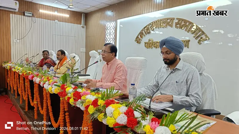बेतिया समाहरणालय में बड़ी समीक्षा बैठक, सांसद संजय जायसवाल और अधिकारियों ने शुरू की योजनाओं की पड़ताल