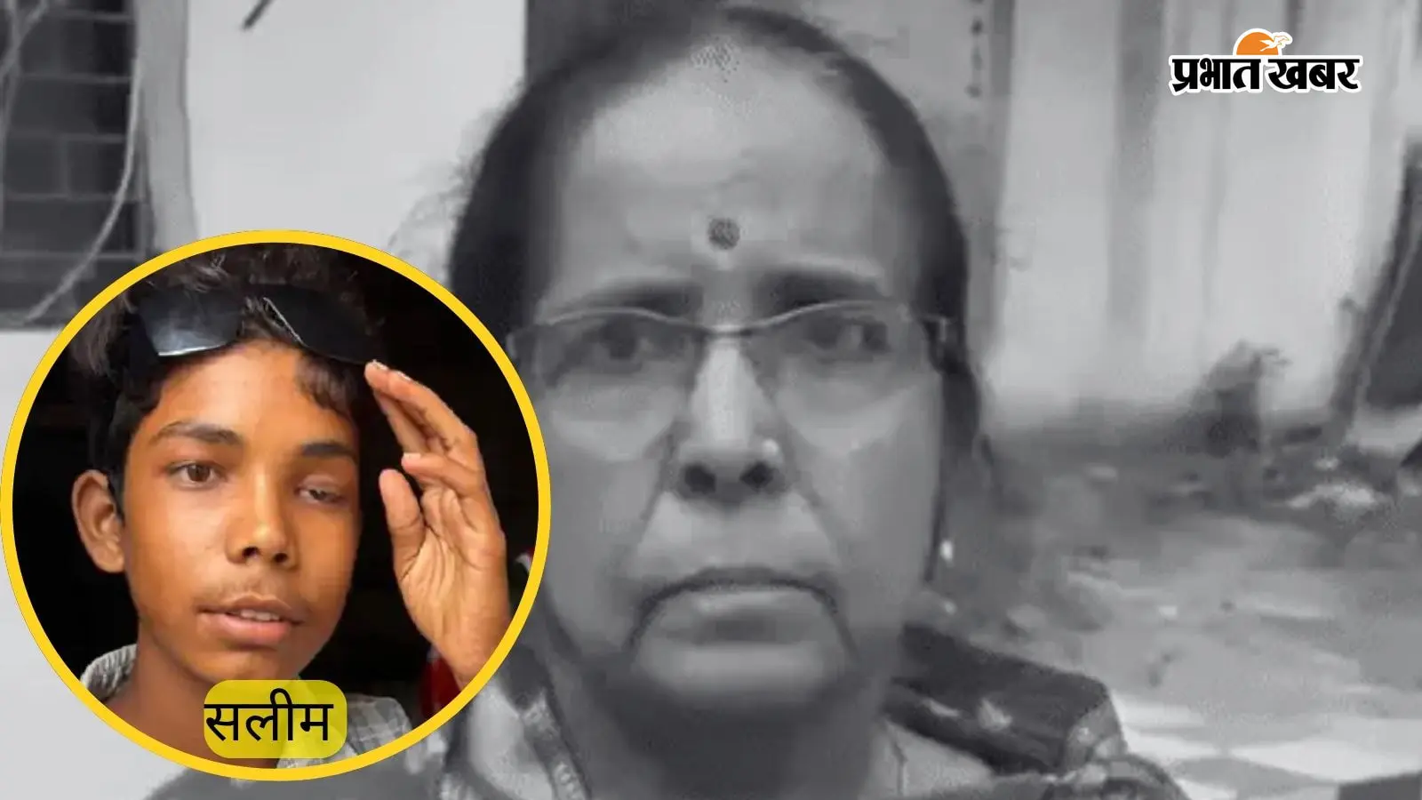 रबर छिटकने से छात्र की गई आंख की रोशनी रबर छिटकने से छात्र की गई आंख की रोशनी