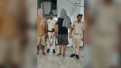 गोविंदपुर के फार्म हाउस में पुलिस की बड़ी छापेमारी, पंजाब के दो हथियारबंद बॉडीगार्ड गिरफ्तार