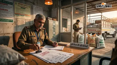 खाद की कालाबाजारी पर कृषि विभाग की बड़ी कार्रवाई, 15 दिनों में 4 दुकानों के लाइसेंस रद्द