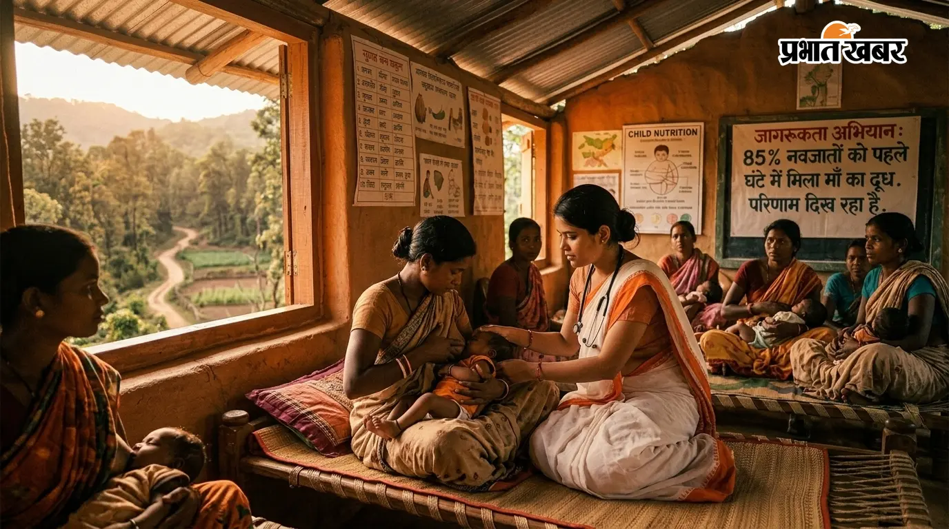विश्व स्तनपान दिवस : जिले में लक्षित 85 फीसद माताओं ने शिशु के जन्म के एक घन्टे के भीतर कराया स्तनपान विश्व स्तनपान दिवस : जिले में लक्षित 85 फीसद माताओं ने शिशु के जन्म के एक घन्टे के भीतर कराया स्तनपान