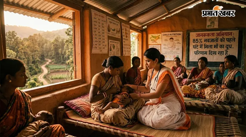85 प्रतिशत नवजातों को जन्म के एक घंटे के भीतर मिला मां का दूध, जागरूकता अभियान से दिखी सकारात्मक तस्वीर